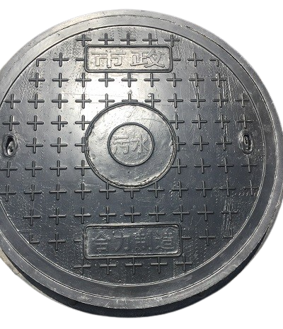 下水道井蓋多少錢一個