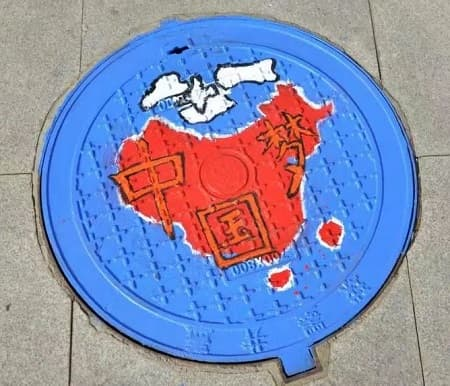 藝術井蓋彩繪