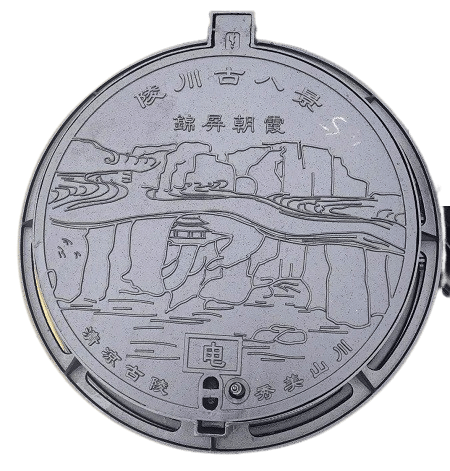 藝術井蓋廠商的地址