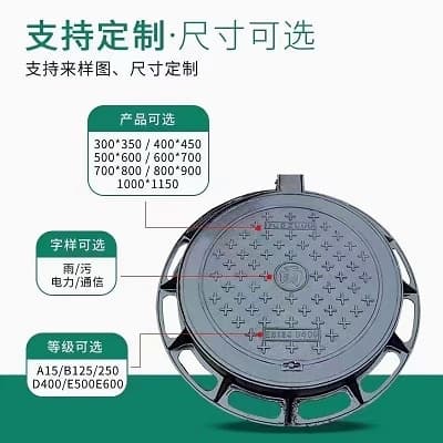 鑄鐵井蓋安裝視頻，鑄鐵井蓋安裝視頻