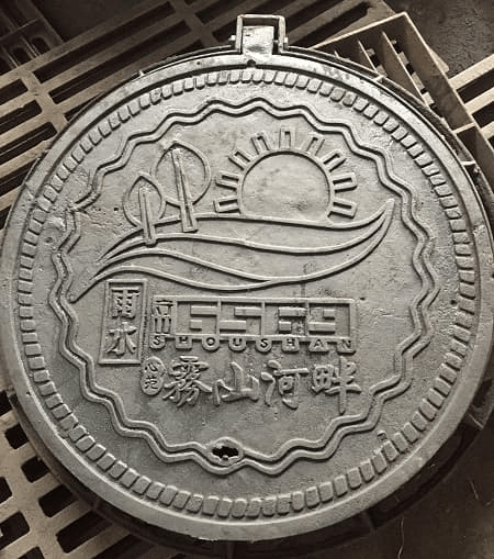 附近找到購買井蓋的地方?附近買井蓋的地方