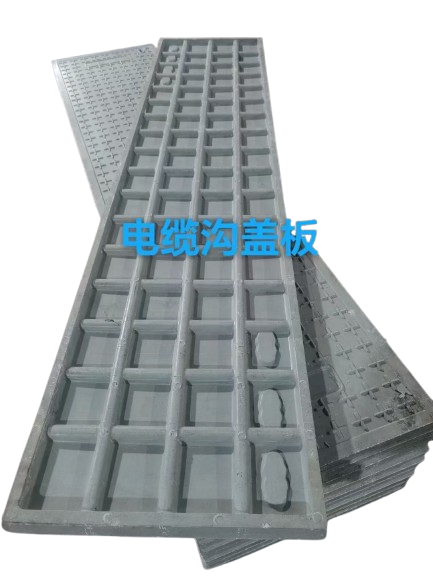 復(fù)合型電纜溝蓋板價(jià)格,復(fù)合電纜溝蓋板