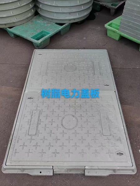 電纜復合蓋板廠家