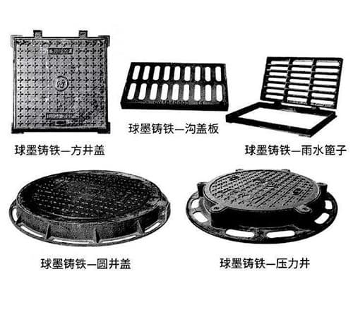 球墨鑄鐵陰井井蓋的五大優勢,球墨鑄鐵陰井井蓋,鑄鐵陰井井蓋